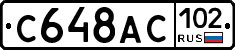 %D0%A1648%D0%90%D0%A1102