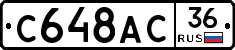 %D0%A1648%D0%90%D0%A136