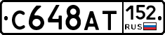 %D0%A1648%D0%90%D0%A2152