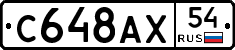 %D0%A1648%D0%90%D0%A554