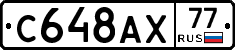 %D0%A1648%D0%90%D0%A577