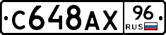 %D0%A1648%D0%90%D0%A596