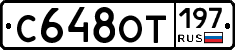 %D0%A1648%D0%9E%D0%A2197