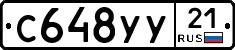 %D0%A1648%D0%A3%D0%A321