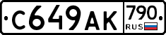 %D0%A1649%D0%90%D0%9A790