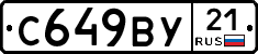 %D0%A1649%D0%92%D0%A321