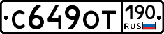%D0%A1649%D0%9E%D0%A2190