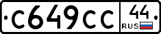 %D0%A1649%D0%A1%D0%A144