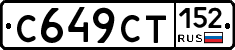 %D0%A1649%D0%A1%D0%A2152