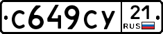 %D0%A1649%D0%A1%D0%A321