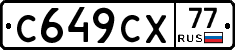 %D0%A1649%D0%A1%D0%A577