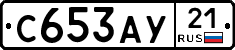 %D0%A1653%D0%90%D0%A321