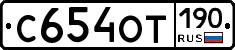 %D0%A1654%D0%9E%D0%A2190