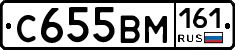%D0%A1655%D0%92%D0%9C161