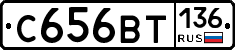 %D0%A1656%D0%92%D0%A2136