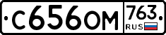 %D0%A1656%D0%9E%D0%9C763