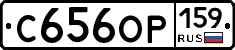 %D0%A1656%D0%9E%D0%A0159