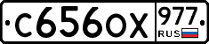 %D0%A1656%D0%9E%D0%A5977