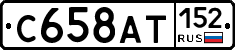%D0%A1658%D0%90%D0%A2152