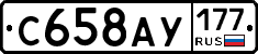 %D0%A1658%D0%90%D0%A3177