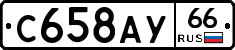 %D0%A1658%D0%90%D0%A366