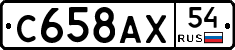 %D0%A1658%D0%90%D0%A554