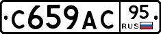 %D0%A1659%D0%90%D0%A195