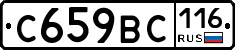 %D0%A1659%D0%92%D0%A1116