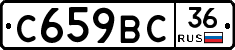 %D0%A1659%D0%92%D0%A136
