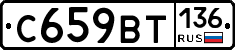 %D0%A1659%D0%92%D0%A2136