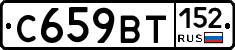 %D0%A1659%D0%92%D0%A2152