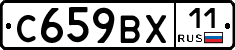 %D0%A1659%D0%92%D0%A511