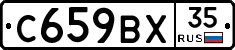 %D0%A1659%D0%92%D0%A535