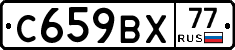 %D0%A1659%D0%92%D0%A577