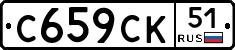 %D0%A1659%D0%A1%D0%9A51