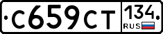 %D0%A1659%D0%A1%D0%A2134