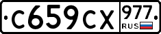 %D0%A1659%D0%A1%D0%A5977