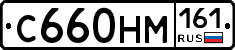 %D0%A1660%D0%9D%D0%9C161