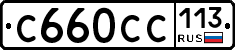 %D0%A1660%D0%A1%D0%A1113