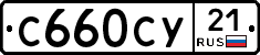 %D0%A1660%D0%A1%D0%A321