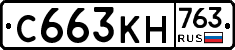 %D0%A1663%D0%9A%D0%9D763