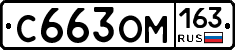 %D0%A1663%D0%9E%D0%9C163