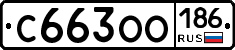 %D0%A1663%D0%9E%D0%9E186