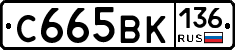 %D0%A1665%D0%92%D0%9A136
