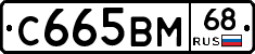 %D0%A1665%D0%92%D0%9C68