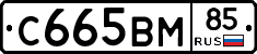 %D0%A1665%D0%92%D0%9C85