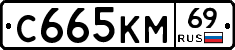 %D0%A1665%D0%9A%D0%9C69