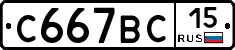 %D0%A1667%D0%92%D0%A115