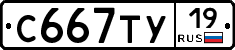 %D0%A1667%D0%A2%D0%A319