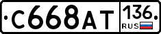%D0%A1668%D0%90%D0%A2136